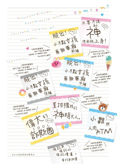 第6頁圖
