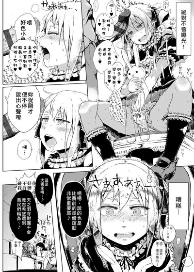 第74頁圖