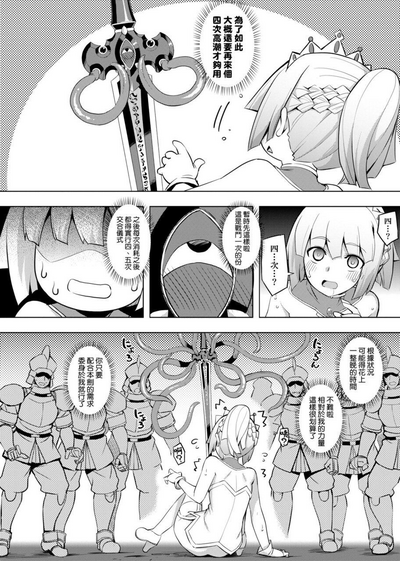 第38頁圖