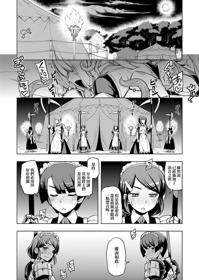 第46頁圖