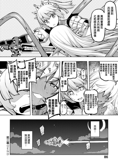 第90頁圖