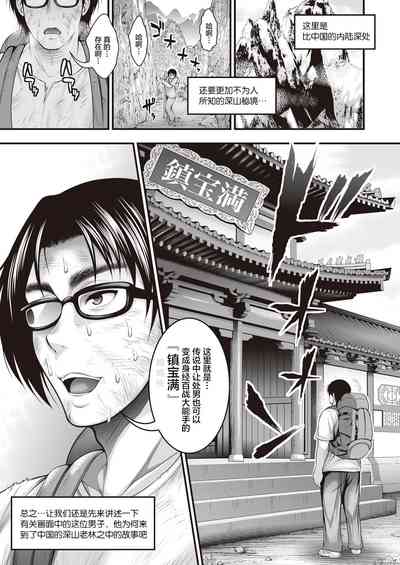 第2页图