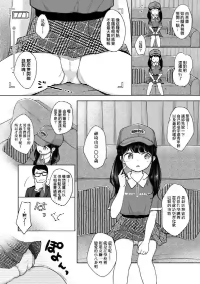 第10頁圖
