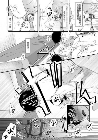 第166頁圖