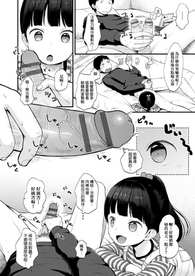 第50頁圖