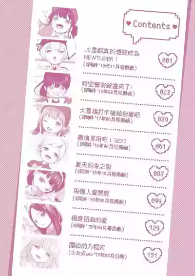第6頁圖