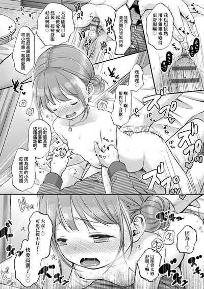 第86頁圖