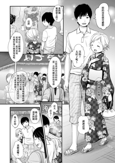 第90頁圖