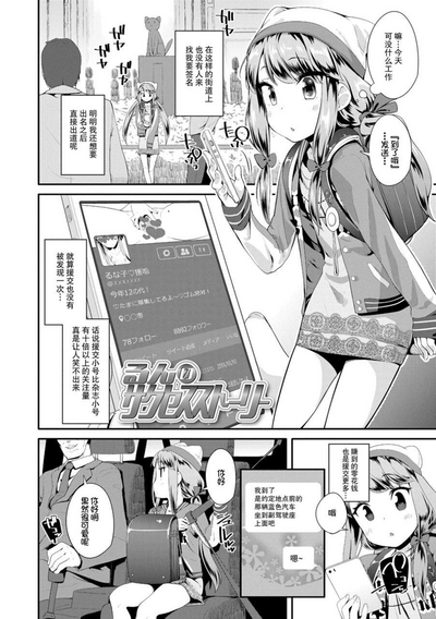 第158页图