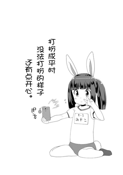 第26页图