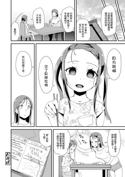 第50页图
