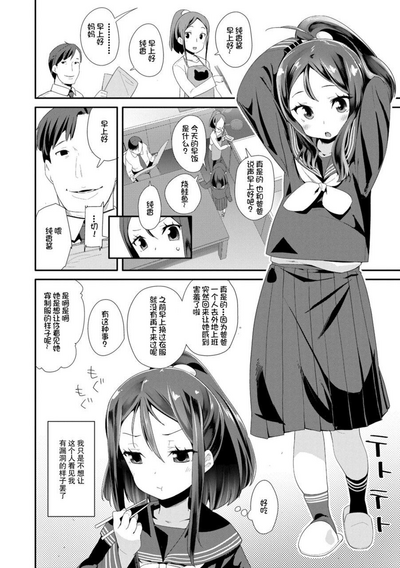 第54页图