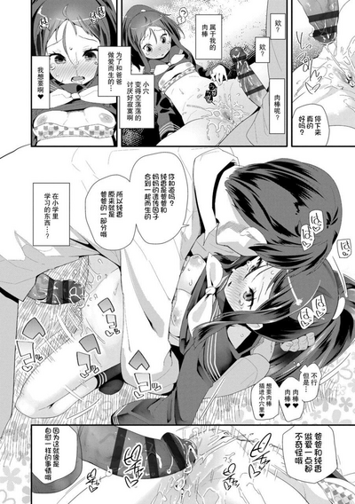 第70页图
