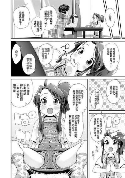 第86页图