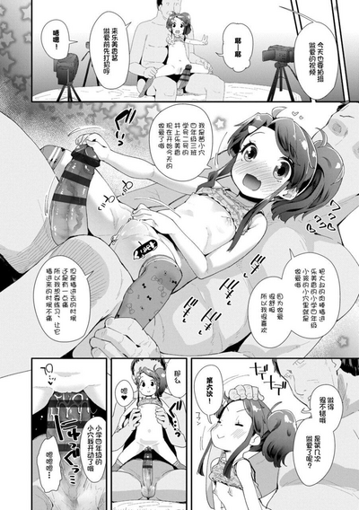 第90页图