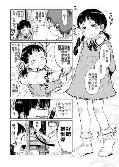 第102頁圖