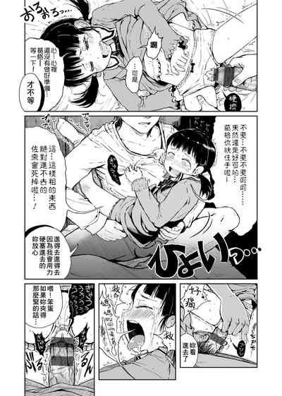 第110頁圖