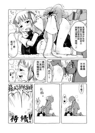 第118頁圖