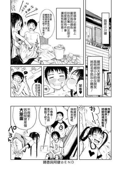 第138頁圖