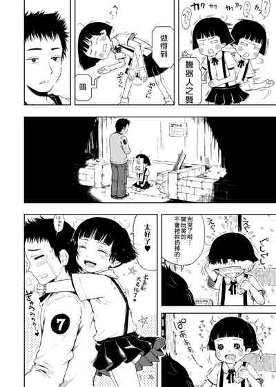 第146頁圖