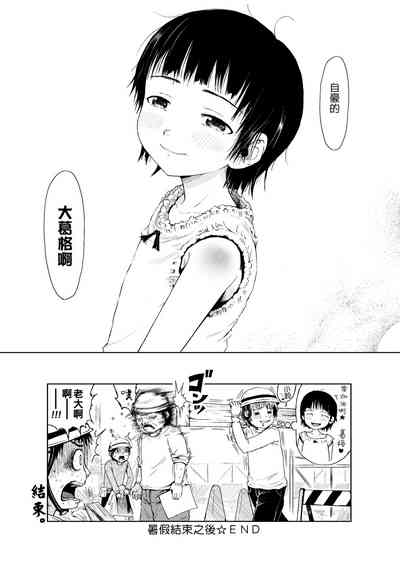 第222頁圖