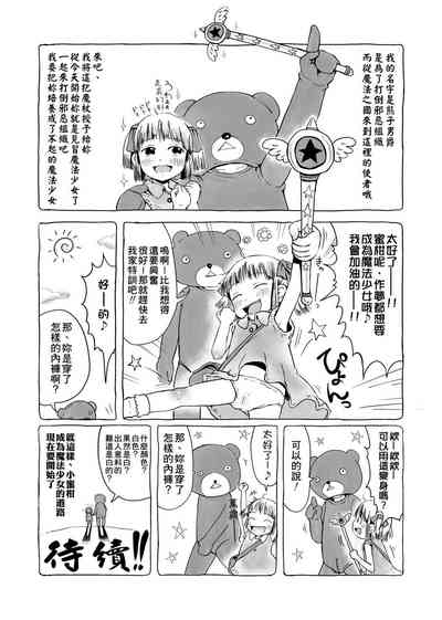 第30頁圖