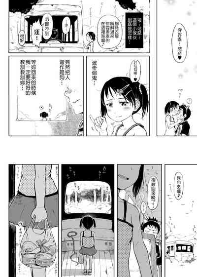 第38頁圖
