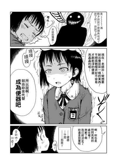 第82頁圖