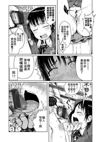 第86頁圖