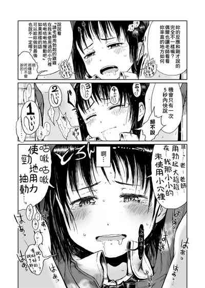 第90頁圖