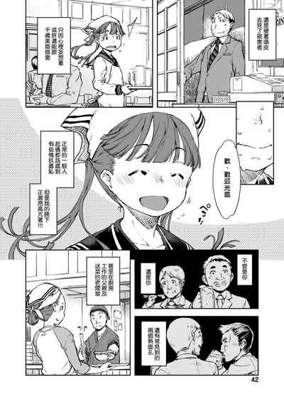 第46页图