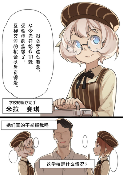 第14页图