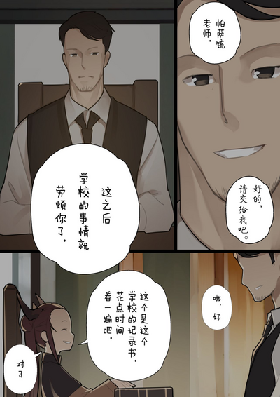 第18页图