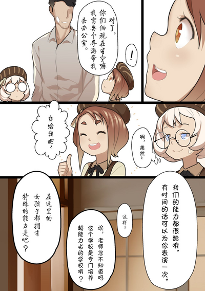 第22页图