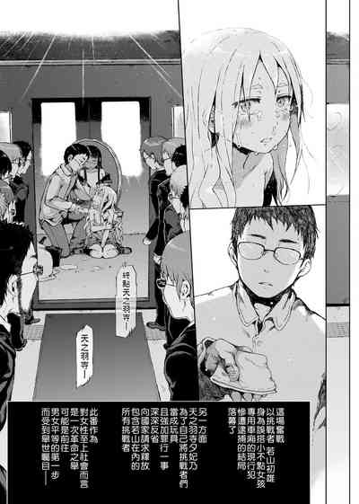 第102頁圖