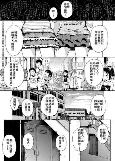 第106頁圖