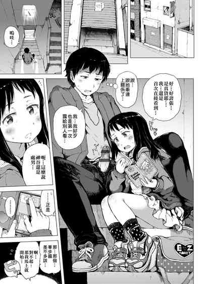 第10頁圖