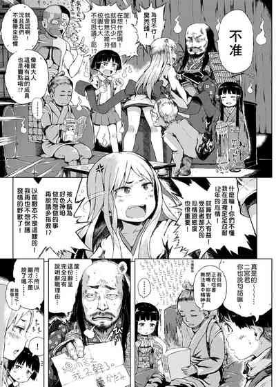 第110頁圖