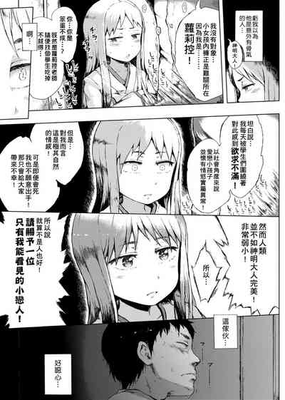 第114頁圖