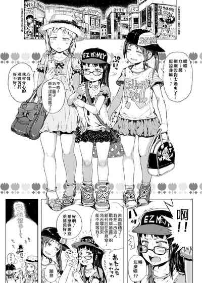 第150頁圖