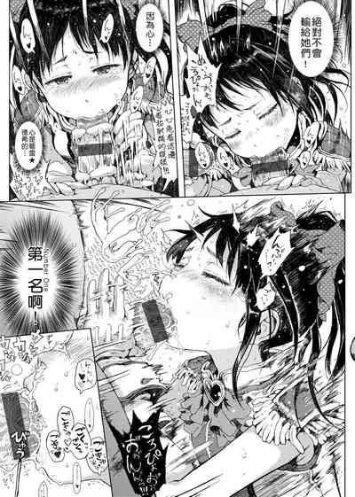 第158頁圖