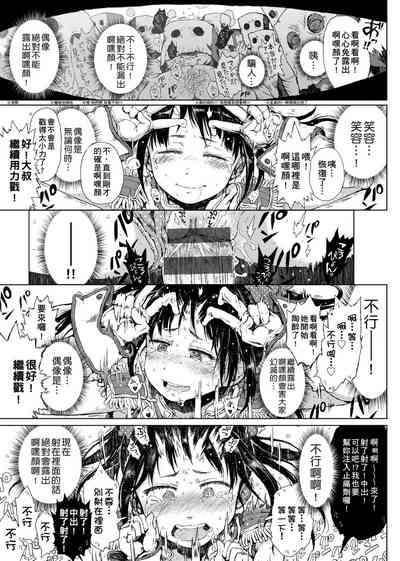 第166頁圖