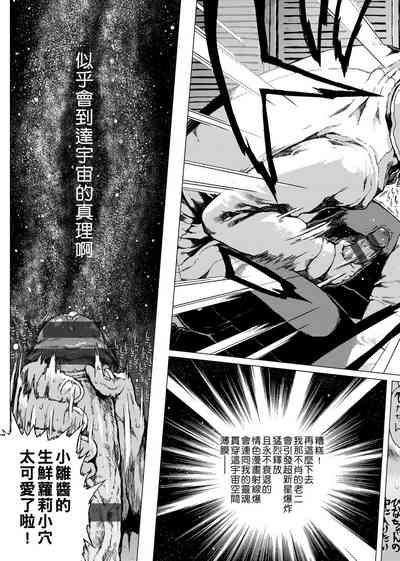 第190頁圖