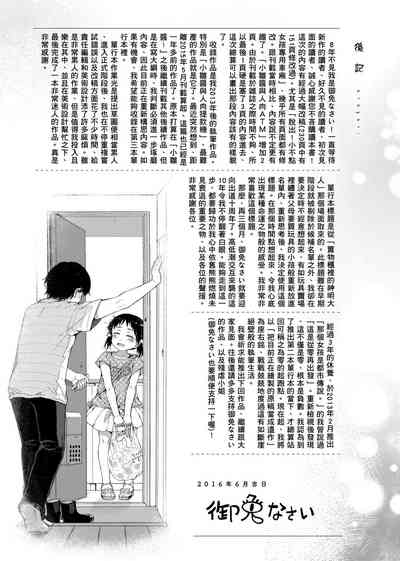 第226頁圖