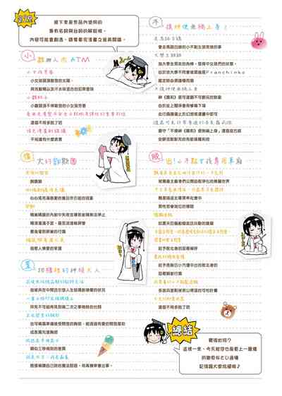 第230頁圖
