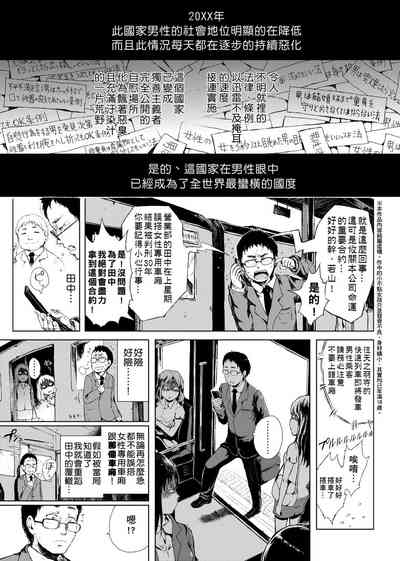 第30頁圖