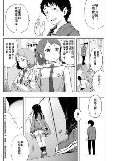 第6頁圖