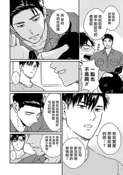 第66页图