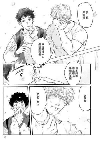 第18页图