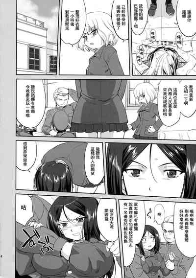 第14頁圖